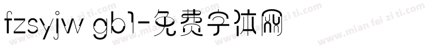 fzsyjw gb1字体转换